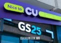 “CU”, “GS25”-ын ажилчдын эрх: Хөдөлмөрийн мөлжлөг үү, шударга үнэлэлт үү?