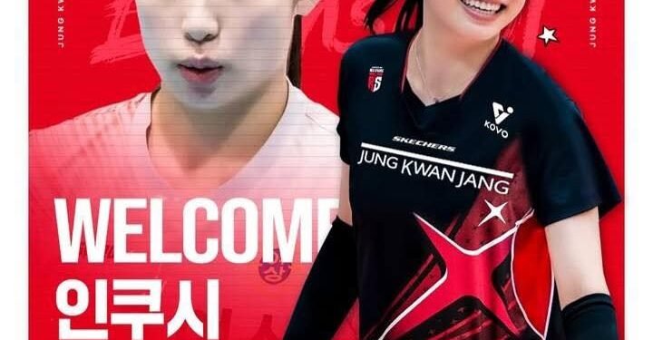 Солонгосчуудыг байлдан дагуулж буй монгол охин – “Инкүши”