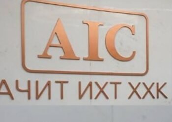 “Ачит Ихт” ХХК-ийн нэхэмжлэлтэй хэргийг хянан хэлэлцэв