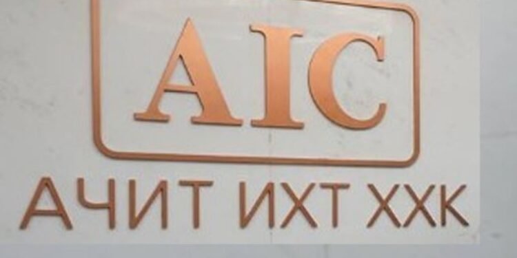 “Ачит Ихт” ХХК-ийн нэхэмжлэлтэй хэргийг хянан хэлэлцэв