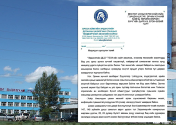 Эрдэнэтийн ДЦС-ын ажилчид хувьчлалыг эсэргүүцэж, цалингаа нэмэхийг шаардан, ажил хаяхаа мэдэгдэв