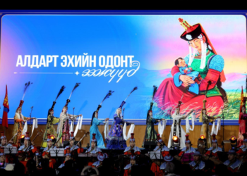 “Алдарт эхийн одонт ээж” хүндэтгэлийн ёслолд 21 аймаг, нийслэлийн төлөөлөл 1000 ээж оролцлоо